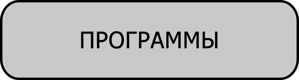 PROGRAMM3